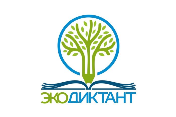 Итоги участия жителей Томской области во Всероссийском экологическом диктанте