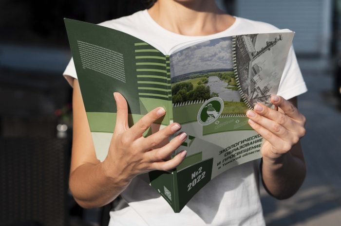Вышел новый номер научно-методического журнала «Экологическое образование и просвещение в Томской области»