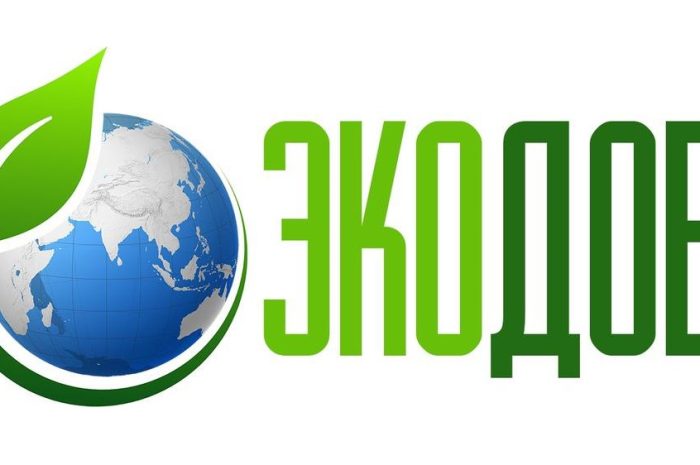 Приглашаем принять участие в экологической акции «ЭкоДобро»