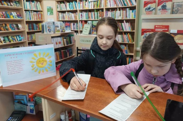 «Порядок на планете»