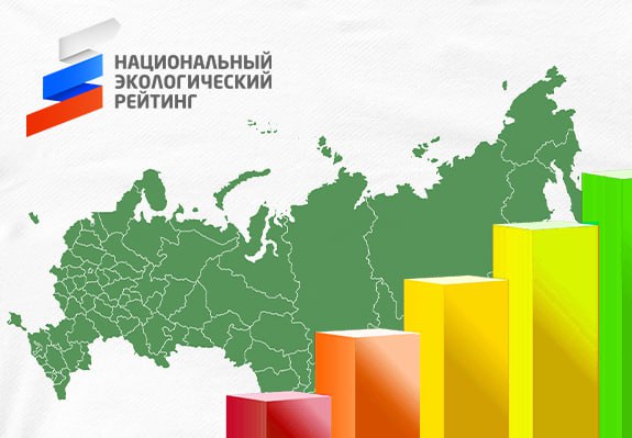 Томская область поднялась на две позиции в «Зеленом рейтинге»