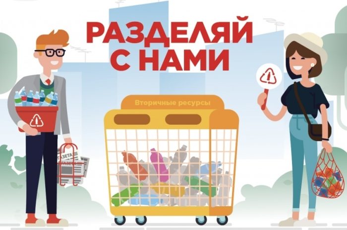 Уроки «Разделяй с нами»