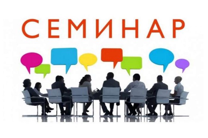 Кемеровчане приглашают на вебинар «Экологическое образование и воспитание. Вызовы ХХI века»