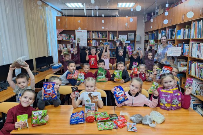 Районная акция «Мы в ответе за тех, кого приручили»