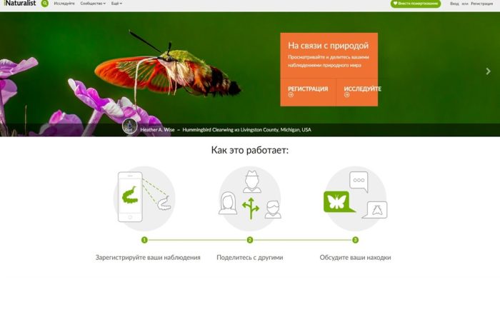 Во Дворце творчества детей и молодежи прошел мастер-класс от ученого ТГУ