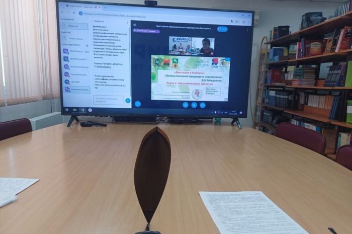 МБУ «Асиновская МЦБС» приняла участие в круглом столе КРИРПО им. А. М. Тулеева